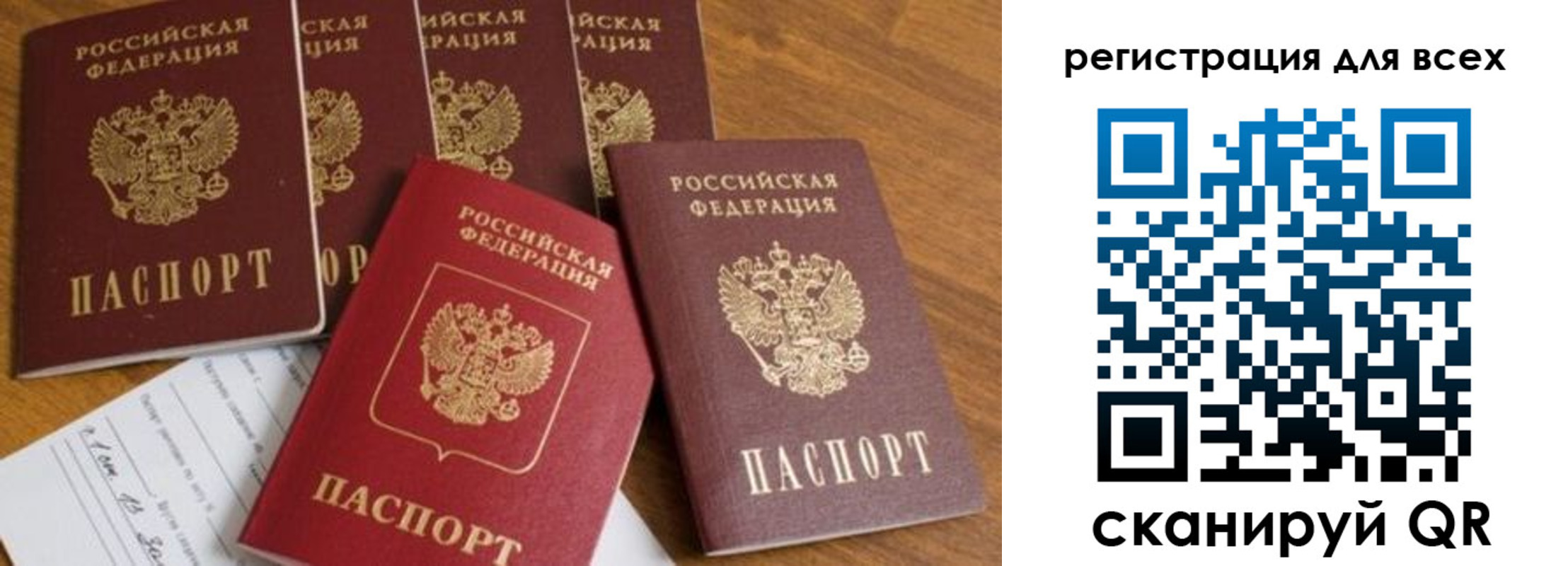 где прописаться в Бокситогорске