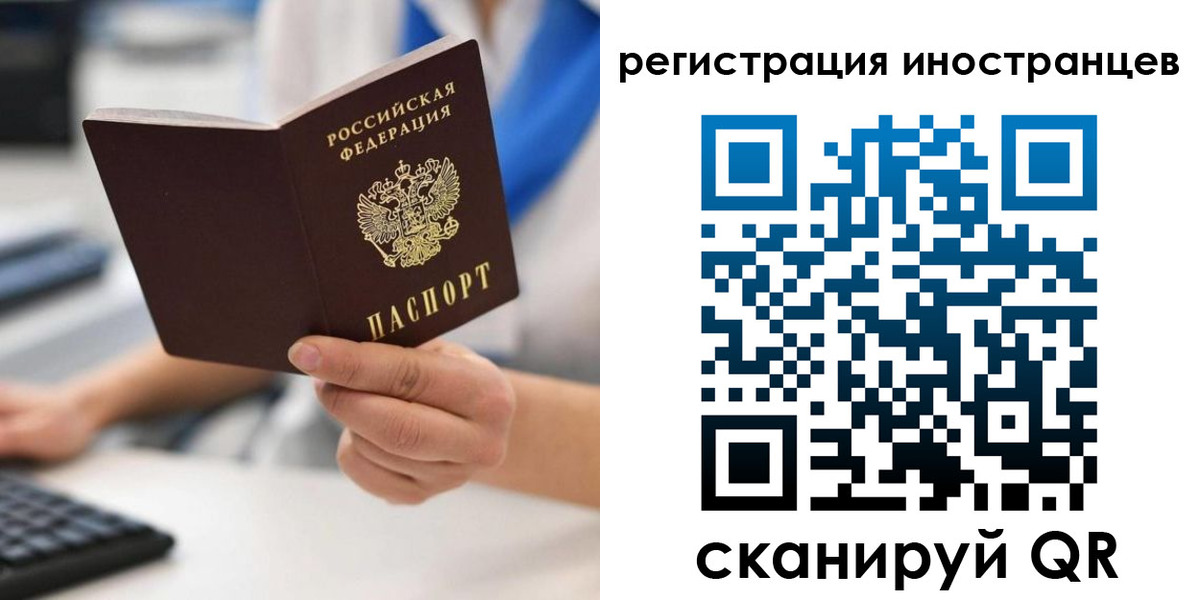 регистрация в Бокситогорске